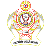 Urban Council Horana